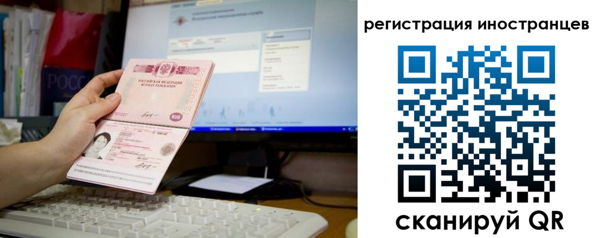 прописка иностранных граждан в Красноуральске