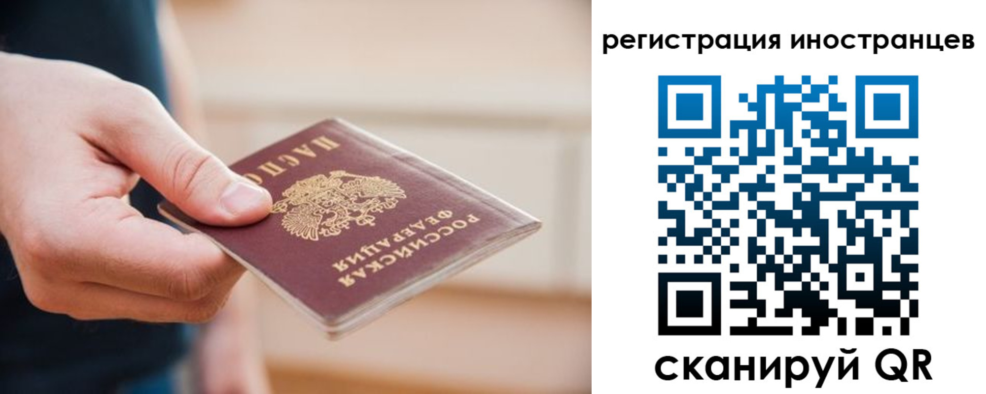 прописка гарантия в Красноуральске