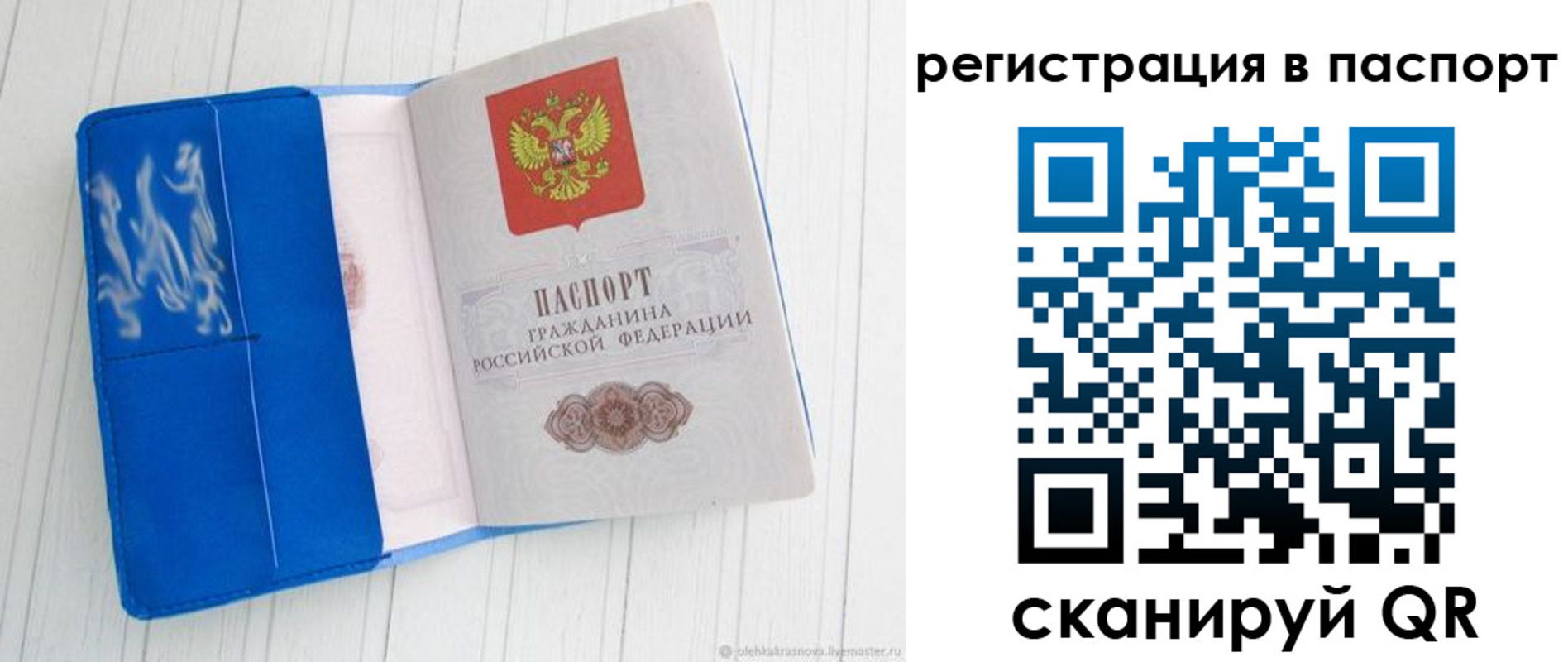 регистрация для школы в Красноуральске