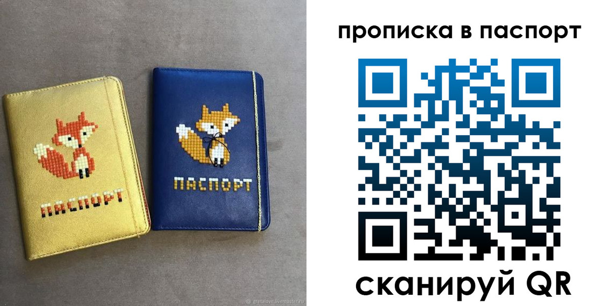 временная регистрация в квартире в Красноуральске