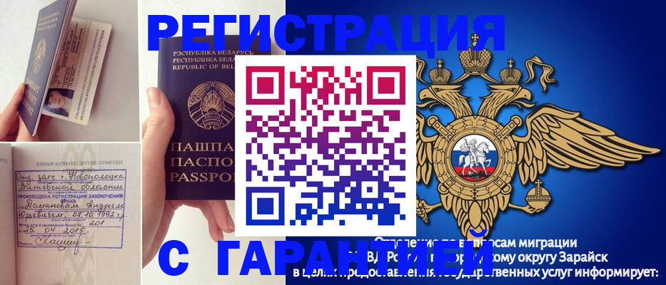 временная регистрация адрес в Красноуральске