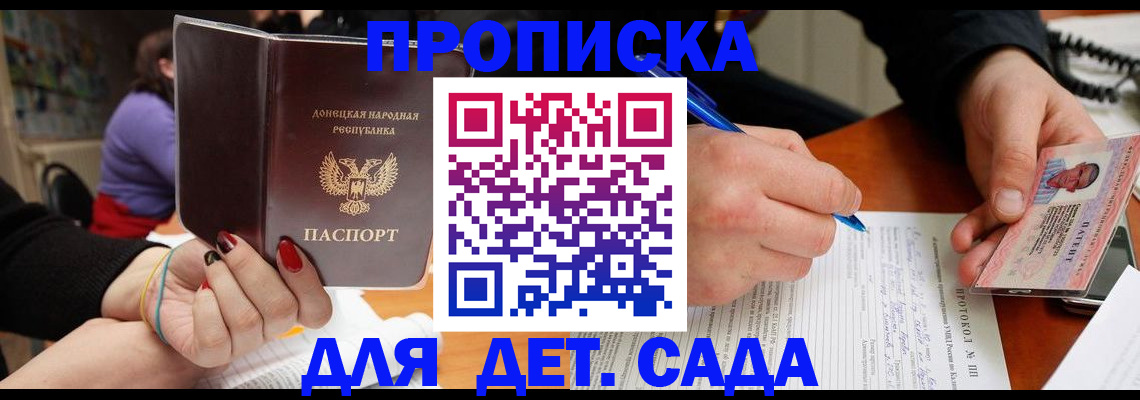 прописка от собственника в Красноуральске