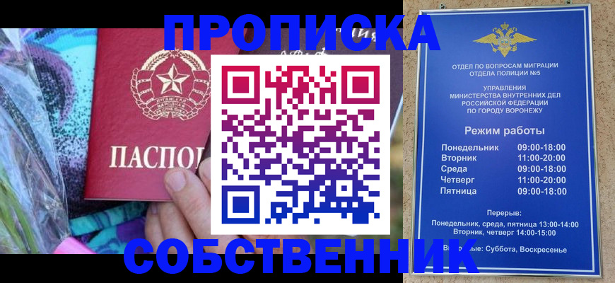 миграционный учет в Красноуральске