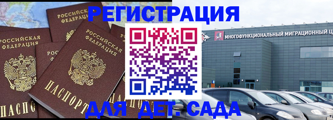 регистрация в Красноуральске
