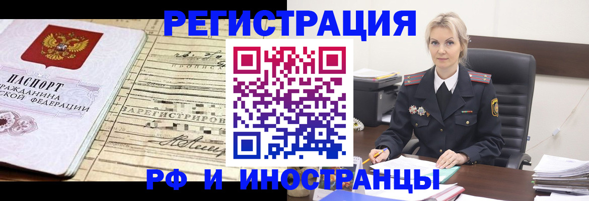 регистрация для школы в Красноуральске