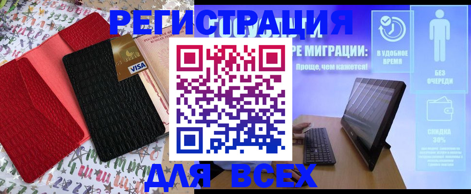 регистрация для дет. сада в Красноуральске